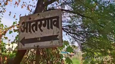 परांडा: अंतरगाव येथे कोर्टाच्या निकालाच्या रागातून द्राक्षबाग उध्वस्त तीन जणांविरुद्ध परंडा पोलिसात गुन्हा दाखल