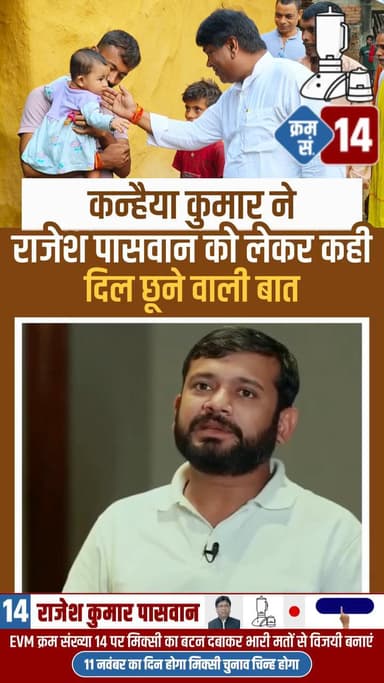 जन संपर्क के दौरान बेलहर वासियों का अथाह स्नेह और आशीर्वाद प्राप्त हो रहा है...
उम्मीदों को पंख लगेंगे,
होगा हर सपना साकार!
सारा बेलहर बोल रहा है,