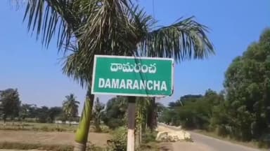 బీర్కూర్: లిఫ్ట్ ఇరిగేషన్ వద్ద, చేపలు పట్టడానికి వెళ్లి, దామరంచకి చెందిన యువకుడు గల్లంతు, గాలింపు చర్యలు చేపట్టిన రిస్క్యూ బృందం