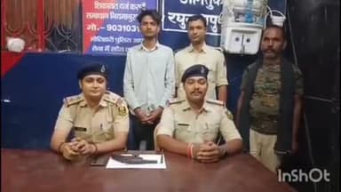 तुरकौलिया: मजूराहां से रघुनाथपुर पुलिस ने एक युवक को देशी कट्टा व जिंदा कारतूस के साथ गिरफ्तार कर शनिवार को न्यायिक हिरासत में भेजा