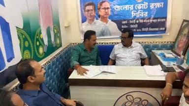 সিউড়ি ১: সিউড়ির ৬ নং ওয়ার্ডে ভোট সুরক্ষা শিবিরে উপস্থিত বিধায়ক বিকাশ রায় চৌধুরী