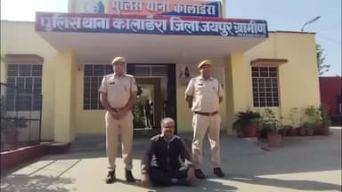 चौमूं: कालाडेरा थाना पुलिस ने महिला के इलाज में लापरवाही से हुई मौत के मामले में फरार ₹2000 के इनामी आरोपी को पकड़ा