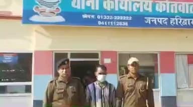 नारासन: बुक्कनपुर गांव के पास पुलिस ने एक गौ तस्कर को किया गिरफ्तार, 15 किलो गौमांस किया बरामद