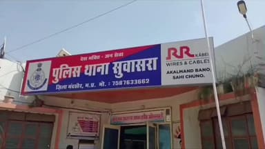 सुवासरा: सुवासरा थाना क्षेत्र के सेमली काकड़ में अज्ञात चोरों ने प्लांट से केबल काटकर चोरी की