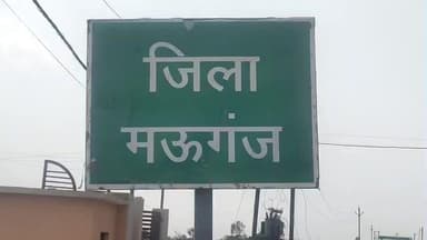 मऊगंज: मऊगंज नगर होगा हाईटेक, लगेंगे कैमरे, तीसरी आंख का रहेगा पहरा, 96 स्थान चिन्हित