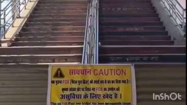 इटारसी: इटारसी रेलवे जंक्शन का 54 साल पुराना फुट ओवर ब्रिज स्थायी रूप से बंद, नए ब्रिज से आवागमन शुरू