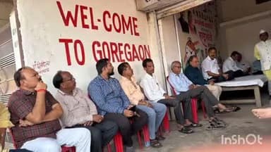 गोरेगाव: राष्ट्रवादी काँग्रेस पार्टी कार्यालय, गोरेगाव येथे गोरेगाव शहर पदाधिकारी व कार्यकर्ता बैठकीचे आयोजन