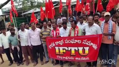 ఇల్లందు: హమాలీల రేట్లు పెంచాలంటూ ఐఎఫ్టియు ఆధ్వర్యంలో ఇల్లందు మండల పరిధిలోని ముకుందాపురంలో ర్యాలీ నిర్వహించిన హమాలీలు