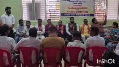 सिवनी मालवा: सरदार वल्लभ भाई पटेल सभागार में भाजपा नगर मंडल की कार्यशाला आयोजित, मतदाता सूची पर हुई चर्चा