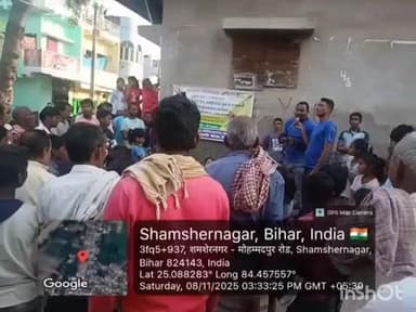 दाउदनगर: स्वीप अभियान के तहत दाउदनगर के शमशेर नगर में चलाया गया मतदाता जागरूकता अभियान, प्रस्तुत किया गया नुक्कड़ नाटक