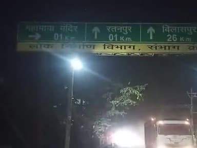 बस से बत्तर होता जा रहा रतनपुर महामाया चौक से काका पहाड़ मार्ग लालपुर चौंक तक सड़क का हाल बहाल जनता परेशान कौन जिम्मेदार