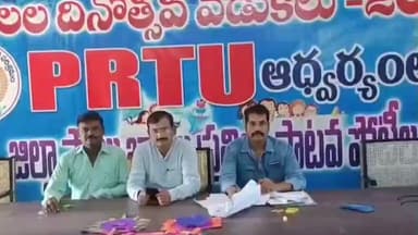 నర్సీపట్నం పెద్ద బొడ్డేపల్లి జిల్లా పరిషత్ హైస్కూల్లో వీర్ గాద్5.0 కార్యక్రమాన్ని నిర్వహించిన పి ఆర్ టి యు