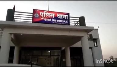 खैरलांजी: खैरलांजी में दहेज की मांग पर महिला ने पति पर उत्पीड़न का आरोप लगाया