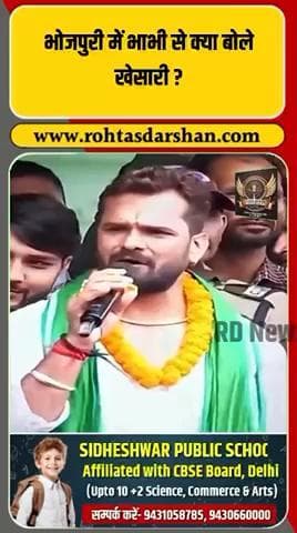 Khesari Lal Yadav’s emotional message goes viral during Bihar Elections! #BiharElections2025 #KhesariLalYadav #RJD