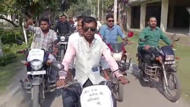 जलालगढ़: शिक्षकों ने निकाली मतदाता जागरूकता रैली