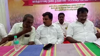 உத்திரமேரூர்: உத்திரமேரூரில் பாரதிய ஜனதா கட்சியின் சார்பில் 2026 சட்டமன்ற தேர்தல் வாக்குசாவடி நிலை முகவர்கள் சட்டமன்ற தொகுதி பயிலரங்கம் நடைபெற்றது