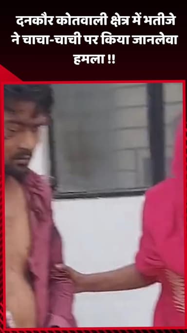 गौतम बुद्ध नगर: रबूपुरा कोतवाली क्षेत्र में किसानों की फसल खराब करने पर 3 के खिलाफ FIR, बिल्डर के खिलाफ लोगों ने किया प्रदर्शन