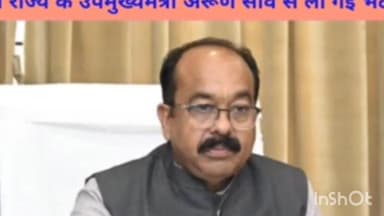 तखतपुर: बस्तर ओलंपिक से ग्रामीण खेल संस्कृति हो रही है सशक्त, उप मुख्यमंत्री अरुण साव बोले- परंपरागत खेलों को मिलेगी नई पहचान