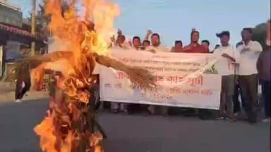 মাৰ্ঘেৰিটা: লিডুত অসম জাতীয়তাবাদী যুৱ ছাত্ৰ পৰিষদৰ ডিগবৈ বন সংমণ্ডল বিষয়াৰ প্ৰতিকৃতি দাহ কাৰ্যসূচী ৰূপায়ণ