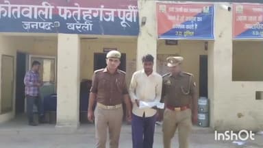 फरीदपुर: थाना फतेहगंज पूर्वी पुलिस ने नशे के सौदागर पर कसा शिकंजा, 652 ग्राम अवैध अफीम, बुलेट बाइक और मोबाइल बरामद