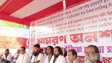 গাইঘাটা: ঠাকুরবাড়িতে অনশনের আজ চতুর্থ দিন