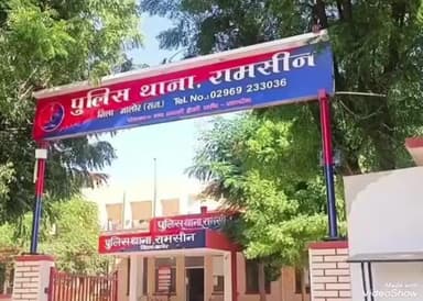 चितलवाना: रामसीन में ट्रैक्टर पलटने से युवक की मौत, पुलिस जांच में जुटी