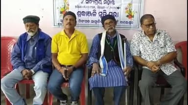 ବାଲେଶ୍ବର ମ୍ୟୁନିସିପାଲଟି: ସାମ୍ବାଦିକ ପ୍ରକୋଷ୍ଠ ରେ ଦିବଙ୍ଗତ ସାମ୍ବାଦିକ ସତ୍ୟପ୍ରିୟ ମହାନ୍ତିଙ୍କ ସ୍ମୃତିସଭା ଅନୁଷ୍ଠିତ