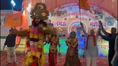 डलमऊ: डलमऊ महोत्सव में कलाकारों ने अपनी अदाओं से बिखेरा जलवा, तालियों की गड़गड़ाहट से गूंज उठा पंडाल