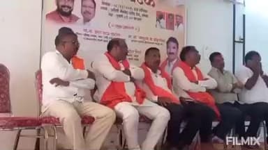 भोकर: शहरातील आदिती बँक्वेट हॉल येथे शिवसेनेची आगामी निवडणुकीच्या अनुषंगाने आढावा बैठक संपन्न