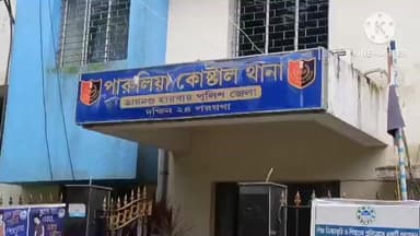 ডায়মন্ডহারবার ১: সুকদেবপুর এলাকা থেকে সাইকেলসহ এক ব্যক্তিকে গ্রেফতার করে এমনটাই প্রতিক্রিয়া দিলেন অ্যাডিশনাল এসপি মিথুন কুমার দে