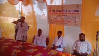 बांसडीह: बभनौली ग्राम सभा में शासन के निर्देशन पर पंडित दीनदयाल उपाध्याय पशु आरोग्य मेला का आयोजन किया गया