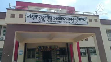 नईसराय: नई सराय तहसीलदार ने बीएलओ की बैठक ली, ज़रूरी दिशा-निर्देश दिए