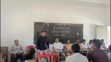 रंका: रंका बीआरसी में हुई गुरु गोष्ठी, बीपीओ संतोष कुमार दुबे ने शिक्षकों को दिए आवश्यक दिशा-निर्देश