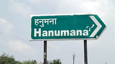 हनुमना: कलेक्टर का निर्देश: हनुमना क्षेत्र सहित जिले में निर्वाचन नामावली पुनरीक्षण कार्य में लगे बीएलओ को रखें मुक्त