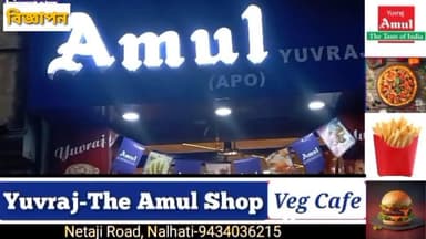 নলহাটি শ্রীরামকৃষ্ণ সেবাশ্রমে হলো বিনামূল্যে চক্ষু পরীক্ষা শিবির,
বিনামূল্যে চক্ষু পরীক্ষা করালেন এলাকা শতাধিক মানুষ
#...