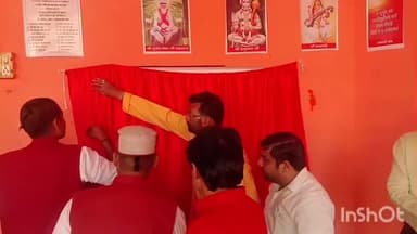 खेरागढ़: विश्व हिंदू परिषद ने खेरागढ़ में निःशुल्क शिक्षा केंद्र का उद्घाटन किया