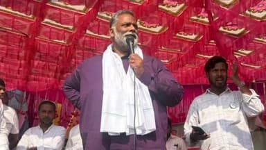 बनमनखी: पप्पू यादव का हेलिकॉप्टर से आगमन, देवनारायण रजक के समर्थन में ढोढ़ाई पिपरा में ऐतिहासिक जनसभा