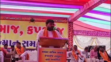 કપડવંજ: કપડવંજ સમસ્ત ક્ષત્રિય સમાજ દ્વારા આયોજિત સ્નેહમિલન તથા સન્માન સમારોહ કપડવંજ કોલેજ ગ્રાઉન્ડ ખાતે ભવ્ય રીતે યોજાયો