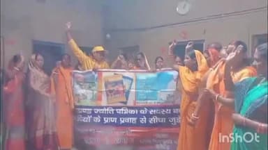 गावां: गायत्री परिवार के महिला मंडल ने निकाली पत्रिका जनजागरूकता रैली