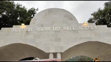 कसडोल: सोनाखान में मिले सोने के भंडार, वेदांता लिमिटेड ने गोल्ड माइंस की नीलामी जीती और खुदाई शुरू की