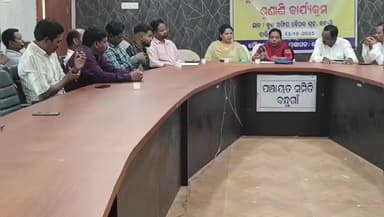 ଲକ୍ଷ୍ମୀପୁର: ବନ୍ଧୁଗାଁ ବ୍ଲକ କାର୍ଯ୍ୟାଳୟ ସଭାଗୃହରେ ପରବ ପ୍ରସ୍ତୁତି ବୈଠକ ଅନୁଷ୍ଠିତ