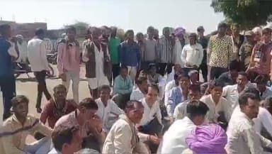 सीतामऊ: तितरोद ग्रेड पर सिंचाई के लिए पर्याप्त बिजली न मिलने से किसानों का हंगामा