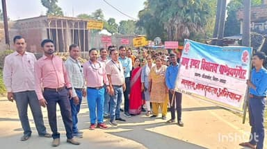 कौआकोल: कौवाकोल प्रखंड के आधा दर्जन स्थानों पर 11 नवंबर को वोट करने के लिए जनता से की जा रही अपील