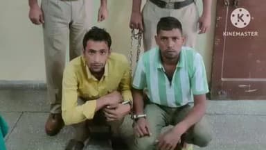 गोहाना: थाना शहर गोहाना पुलिस ने मोटरसाइकिल चोरी में शामिल दो आरोपियों को प्रोडक्शन वारंट पर किया गिरफ्तार