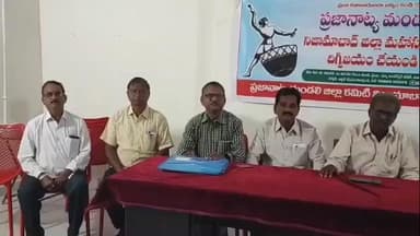 నిజామాబాద్ సౌత్: ఈనెల 23న నగరంలో ప్రజానాట్యమండలి జిల్లా పదవ మహాసభలు విజయవంతం చేయండి: జిల్లా కార్యదర్శి సిరిపలింగం పిలుపు