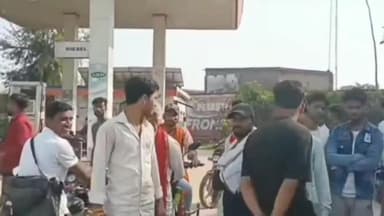 कटरा: हथौड़ी बाजार स्थित पेट्रोल पंप पर गहमागहमी, पंप कर्मी पर गड़बड़ी का आरोप