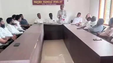 ಬೆಳ್ತಂಗಡಿ: ಗೋ ಕಾಯ್ದೆಯ ಹೆಸರಲ್ಲಿ ಅಮಾಯಕ ಮಹಿಳೆಯರ ಮನೆ ಜಪ್ತಿ: ಬೆಳ್ತಂಗಡಿಯಲ್ಲಿ ಮುಸ್ಲಿಂ ಒಕ್ಕೂಟ ಖಂಡನೆ