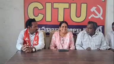 నిజామాబాద్ సౌత్: ఈనెల 14న నగరంలో సిఐటియు ఆధ్వర్యంలో రౌండ్టేబుల్ సమావేశం: మీడియా సమావేశంలో నాయకుల పిలుపు