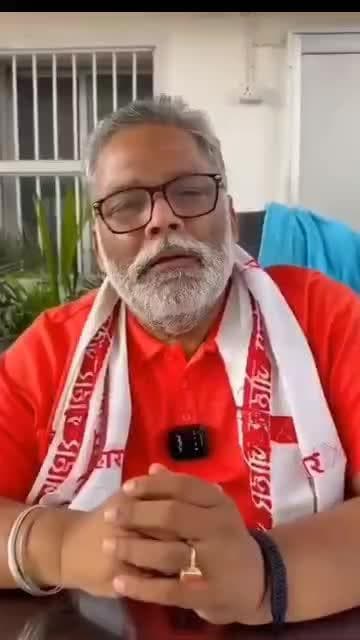 परिहार: पप्पू यादव ने झांसी की रानी जैसी रितु जयसवाल को समर्थन दिया, कहा- वे न थकने, न डरने, न झुकने वाली नेता हैं