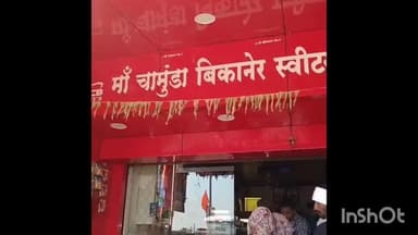 चिखलदरा: समोश्यात निघाला मेलेल्या पालीचा पंजा;पथ्रोटमधील स्वीट मार्टवर संतापाचा भडका